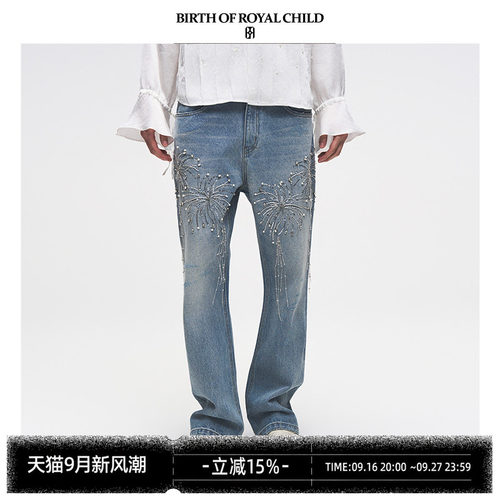 BIRTH OF ROYAL CHILD.BORC 【尤长靖同款】珍珠烟花珠链牛仔裤男