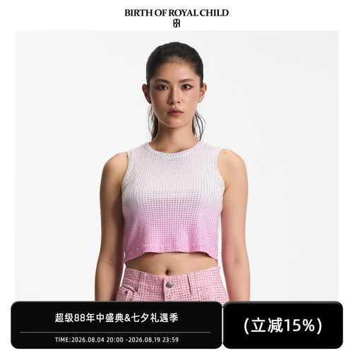 BIRTH OF ROYAL CHILD.BORC 银河粉钻背心渐变樱花粉上衣修身吊带