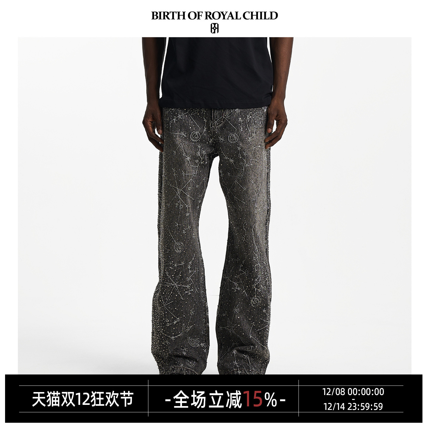 银河满钻长裤男复水洗直筒休闲裤