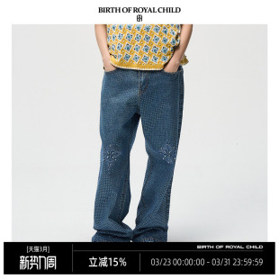 光芒满钻牛仔裤 ROYAL 檀健次同款 14oz CHILD.BORC BIRTH