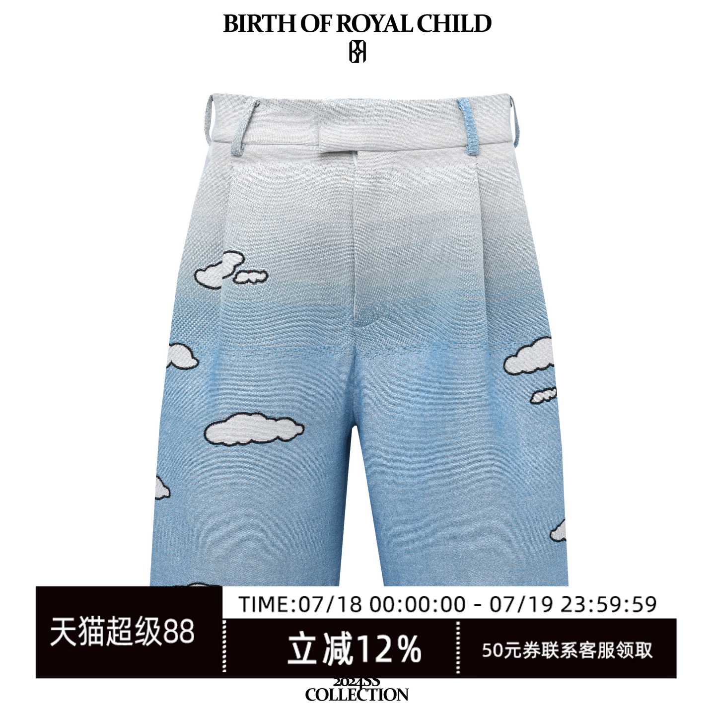 BIRTH OF ROYAL CHILD.BORC 【严浩翔同款】菲力猫卡通五分短裤男
