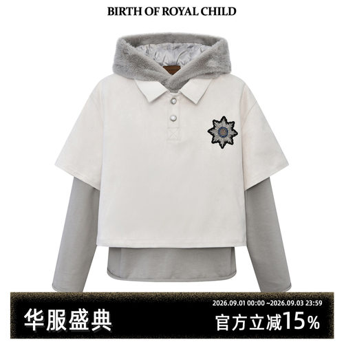 BIRTH OF ROYAL CHILD.BORC 【姚琛同款】高奢连帽叠层拼接卫衣