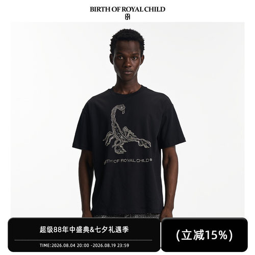 星座TEE天蝎座纯棉T恤