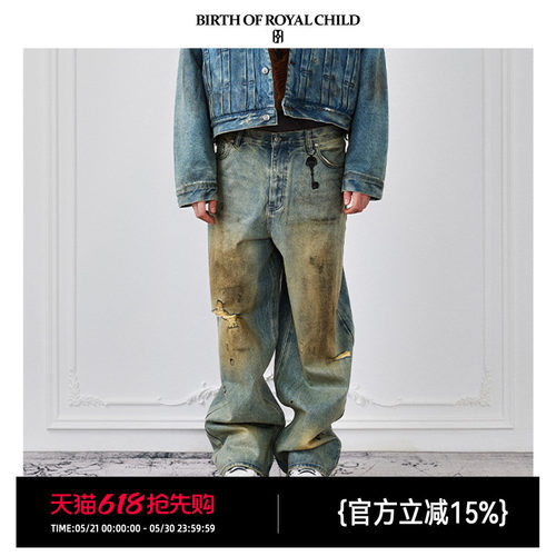 BIRTH OF ROYAL CHILD.BORC 【朱正廷同款】泥染刷蜡阔腿牛仔裤男