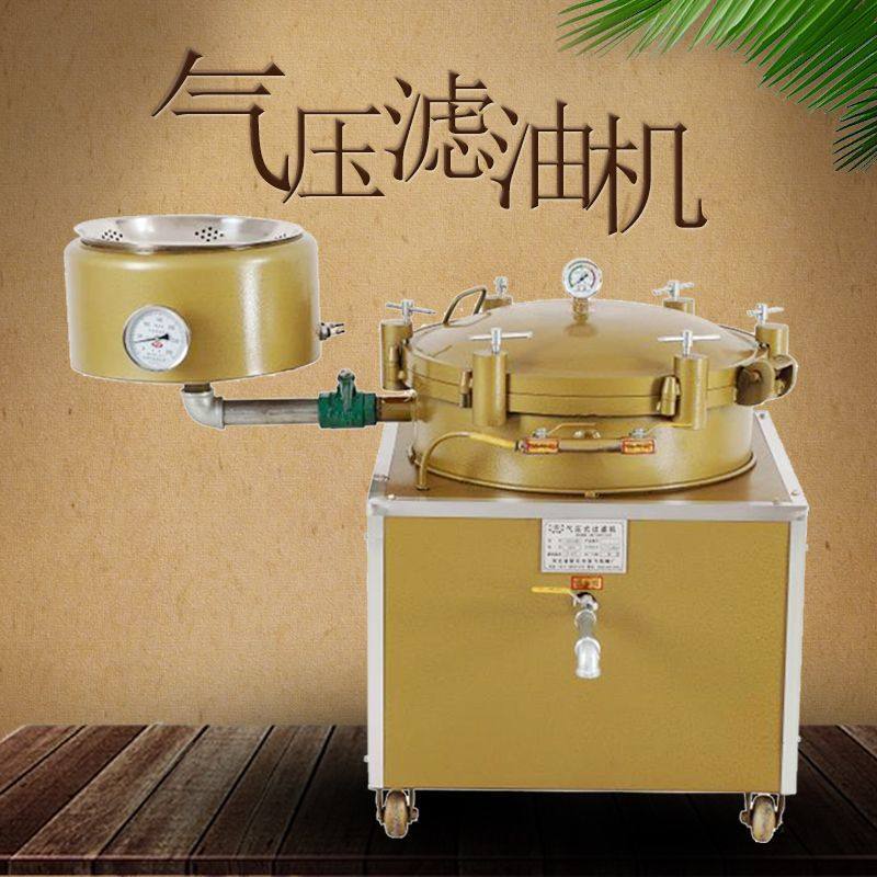 现货供应全自动单筒滤油机 食用油过滤设备 菜籽油滤油机,五金/工具,分离设备及耗材,淘宝优惠券,粉丝福利购,淘宝优惠卷