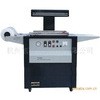 TB-390自动覆膜贴体包装机 五金饰品贴体机 电子产品真空贴体机,办公设备/耗材/相关服务,包装机,淘宝优惠券,粉丝福利购,淘宝优惠卷