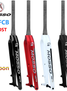 MOSSO超轻M6FCB山地自行车碳纤维硬叉BOOST大椎管碟刹兼容27.5/29