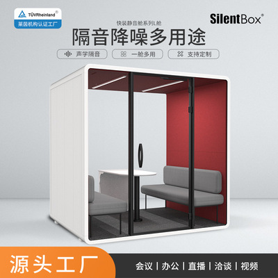 移动直播仓隔音钢琴房静音仓共享练歌商务洽谈会议工作室源头厂家