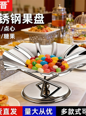 卓晋 商用不锈钢创意酒吧ktv果盘 刺身盘点心盘酒店自助餐盘