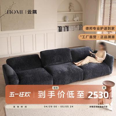 格兰德沙发客厅意式极简小户型雪尼尔布艺花瓣沙发直排现代可调节