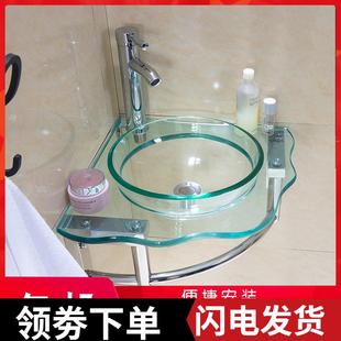 洗脸盆 钢化玻璃洗手盆家用迷你小户型三角盆洗面盆卫生间挂墙式
