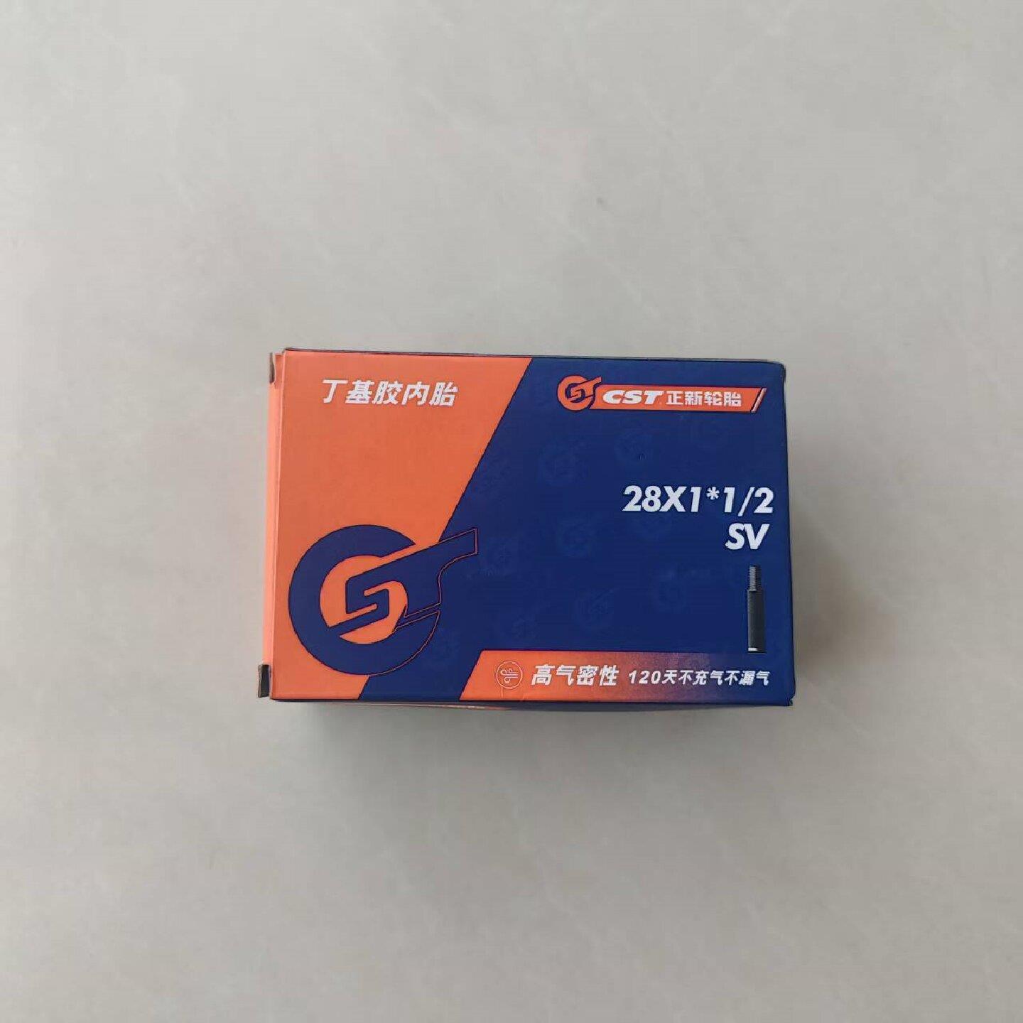 老式加重自行车轮胎正新28X11/2内胎二八大杠丁基胶里胎配件包邮