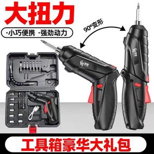 家用多功能充电式 日本进口电动螺丝刀小电钻迷你打孔工具套装 小型