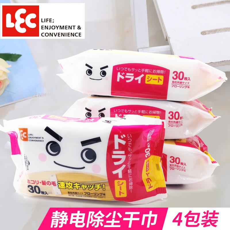 吸灰专用LEC静电除尘纸一次性吸尘纸擦地纸吸毛发拖把纸4包120张