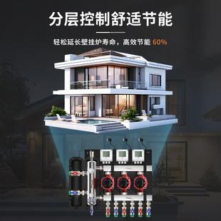 地暖混水中心家用混水器混水系统增压水泵耦合混水罐水力分压系统