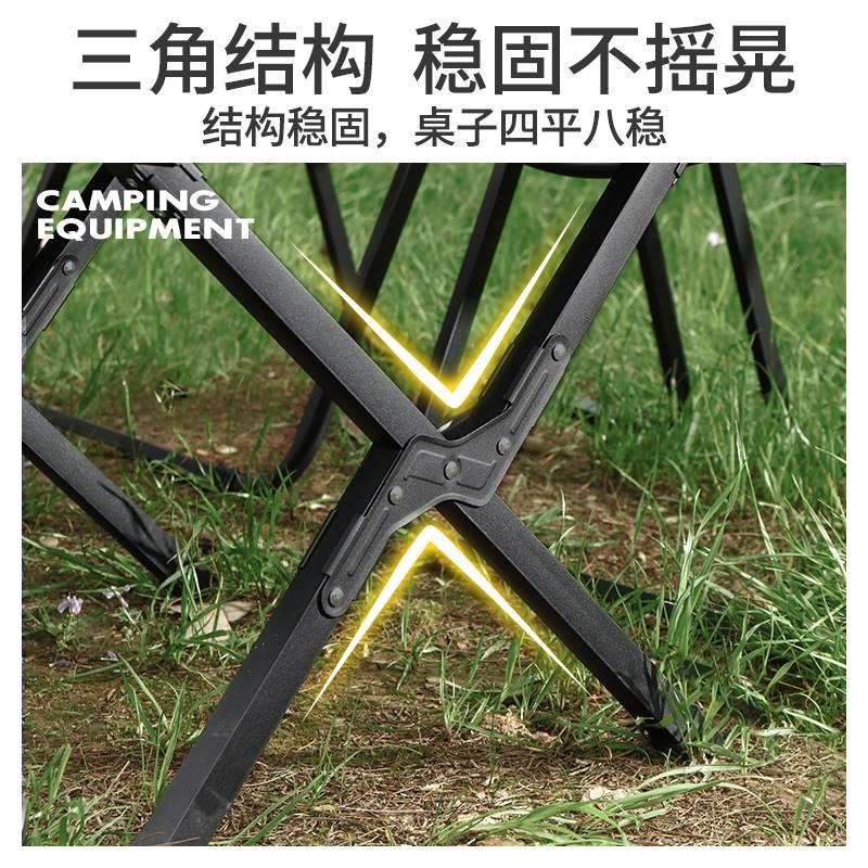 户外折叠桌子铝合金蛋卷桌便携式露桌椅野餐野用营营品装备全套装