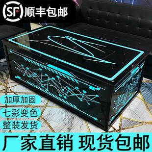 酒吧台钢化玻璃不锈钢星空七彩变色简约 现货ktv茶几发光专用欧式
