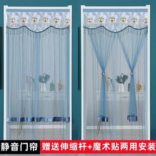饰帘子静音门帘简约新款 防蚊门帘隔断帘双层蕾丝纱帘免打孔家用装