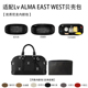 ALMA EAST 适用新款 WEST贝壳包 内胆包收纳整理包中包轻薄内衬