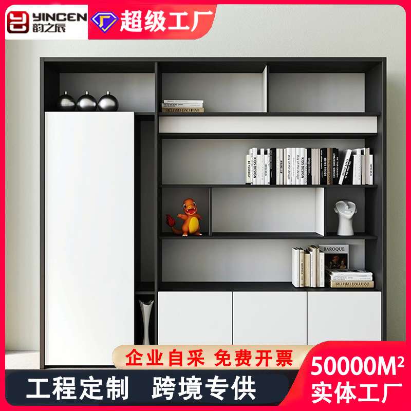 简约现代木质资料柜展示储物柜老板桌配套文件柜书柜书架矮柜组合