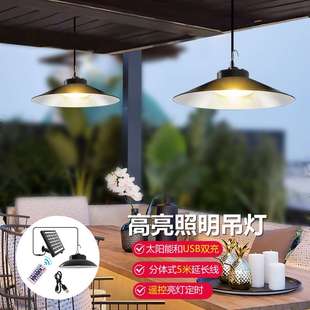 太阳能户外吊灯庭院阳台顶楼凉亭走廊照明灯壁灯家用农村超亮室内