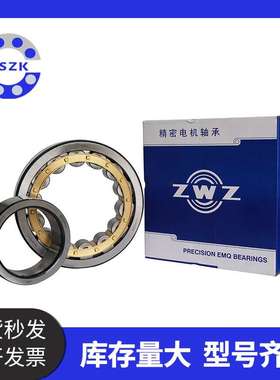 瓦轴现货供应NJ2326M/C3NJ2312M/C4汽车配件轴承圆柱滚子轴承