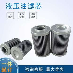 玻纤折叠滤网油泵系统用滤油机滤芯 供应液压站管路回油滤芯