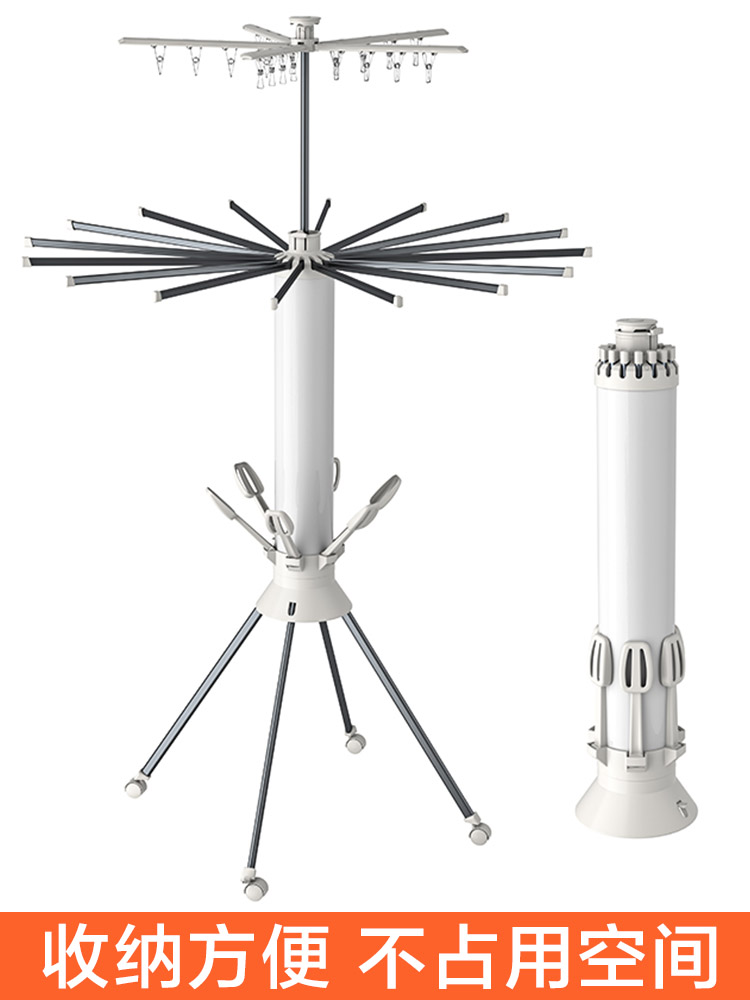旧典章鱼晾衣架落地可折叠阳台卧室家用置地隐形八爪鱼晒衣架神器