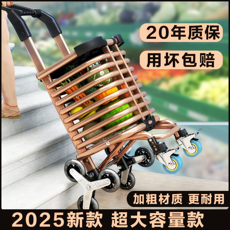 便携购物车小推车网红拉货轻便