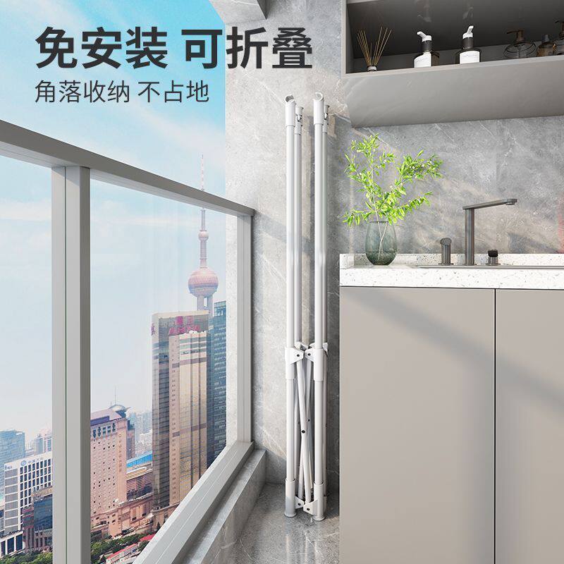 阳台折叠晾衣架落地可折叠式室内外飘窗挂衣杆家用简易晒衣架被子