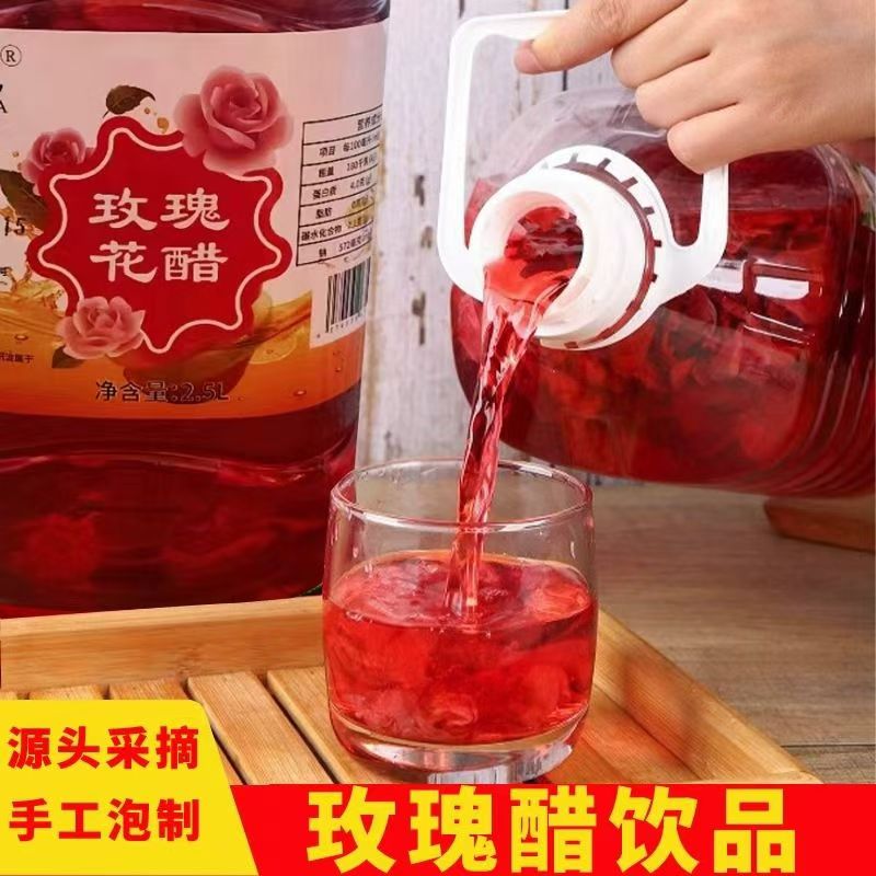 云南玫瑰花醋饮品荞麦醋可食用新鲜玫瑰花瓣醋似苹果乔醋饮料桶装