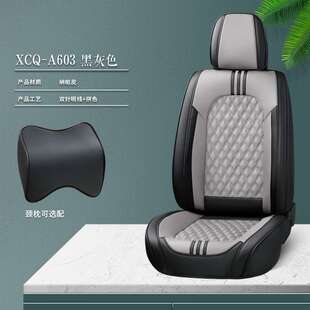 通用款 纳帕皮3d分体全包高端汽车坐垫四季 亚马逊混批新款 严选新款