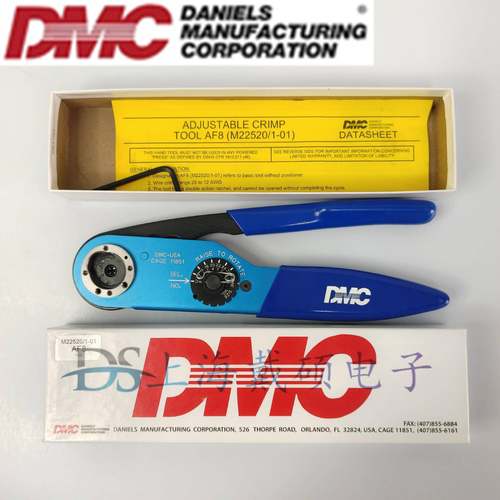 美国 原装进口DMC压接钳 M22520/1-01 AF8航空插头压线钳