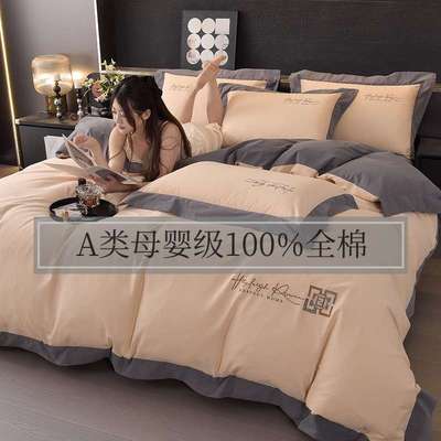 秋冬季A类200母婴级磨毛四件套纯棉裸睡加厚床单被套床笠床上用品