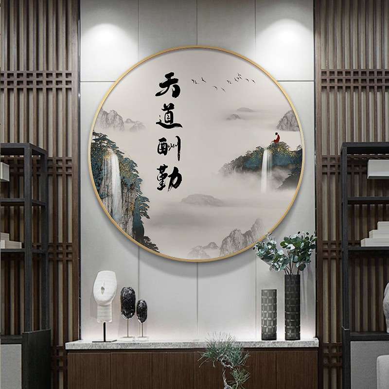 餐厅饭厅圆形装饰画新中式玄关走廊过道壁画客厅茶室进门挂画字画图片