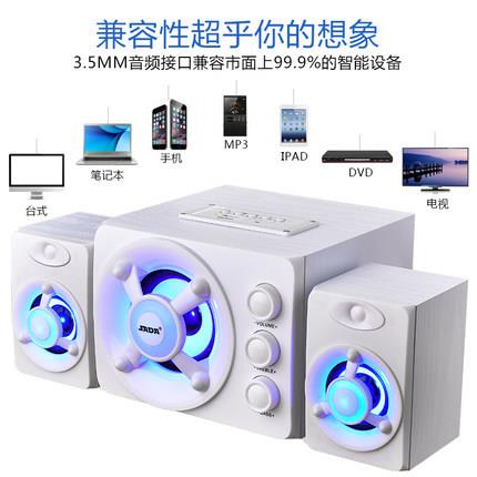 电脑音响台式多媒体家用蓝牙小音箱笔记本有线迷你低音桌面扬声器