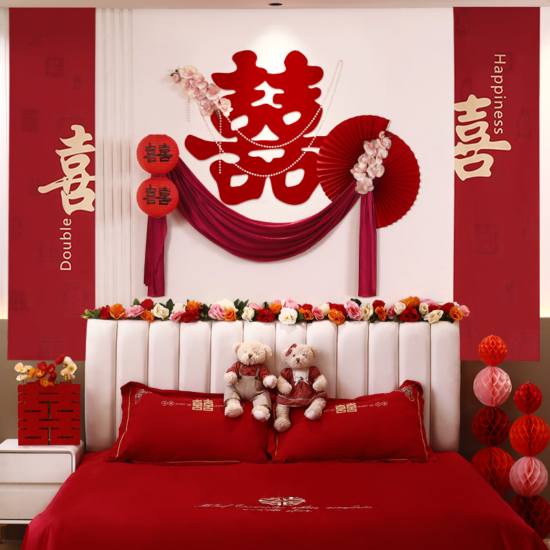 婚房布置套装2024新款女方