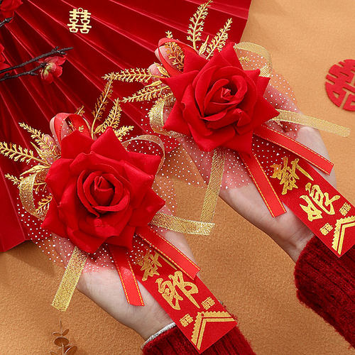 结婚胸花全套家人襟商务开