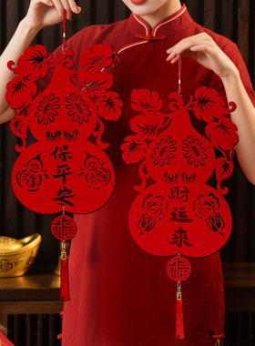 2025端午装饰传统福字宫灯大红葫芦小吊灯笼节日福禄挂饰场景布置