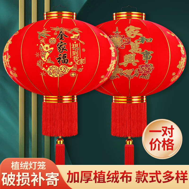 春节大红灯笼喜庆结婚装饰