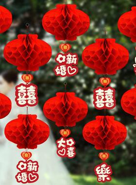 婚房布置结婚小纸灯笼挂饰蜂窝农村院子拉花婚礼庭院树上红色装饰