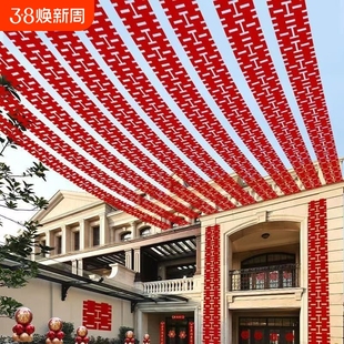 饰六长条喜字婚墙客厅挂件背景墙装 结婚婚房布置装 饰用品手工新婚