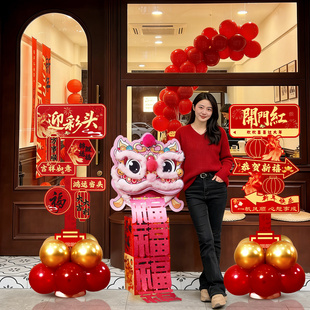 2026马年年终开门红职场保险公司银行指引牌盒子气氛布置装饰kt板