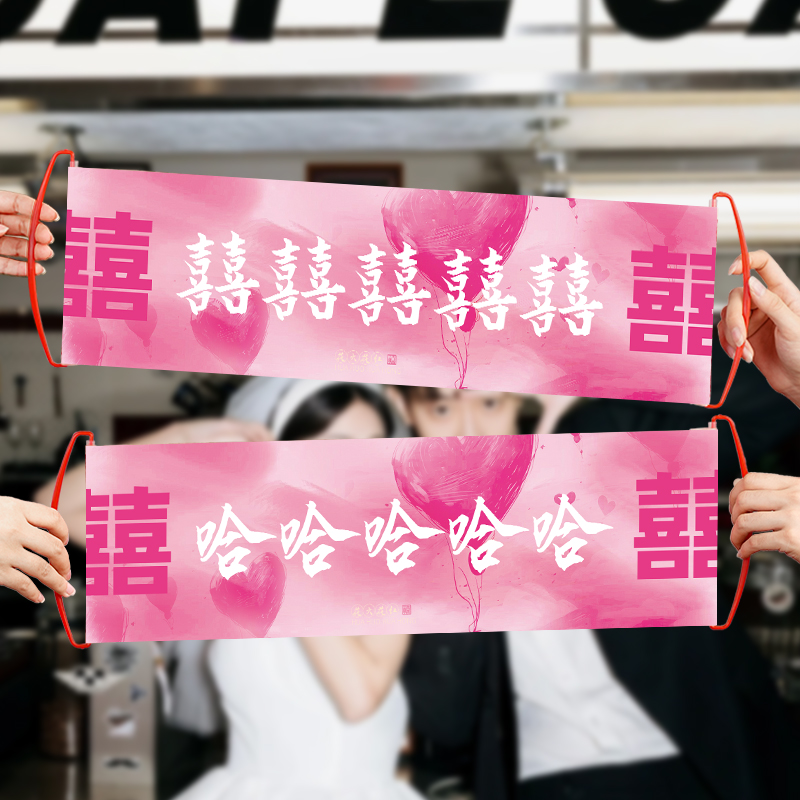 结婚手拉旗礼新娘伴拍照道