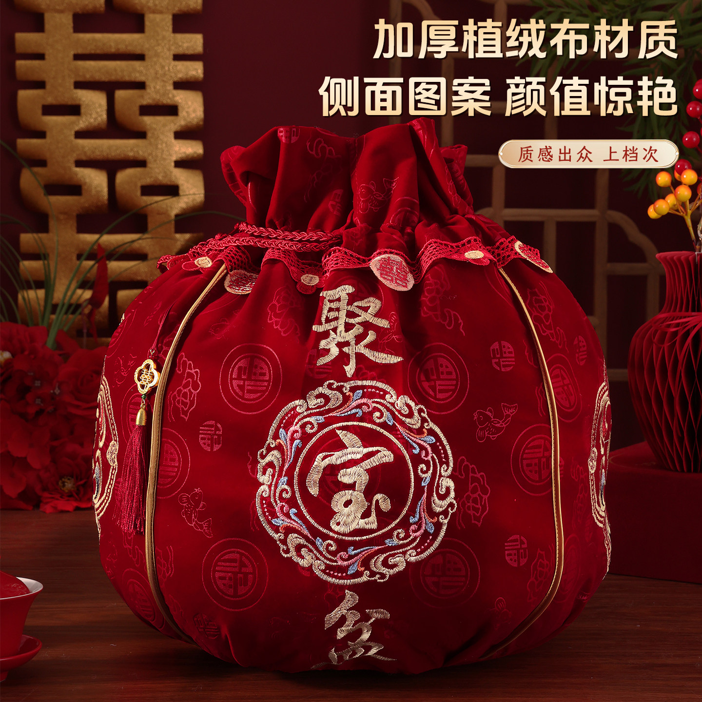 结婚喜盆红色包袱皮新娘娘家陪嫁