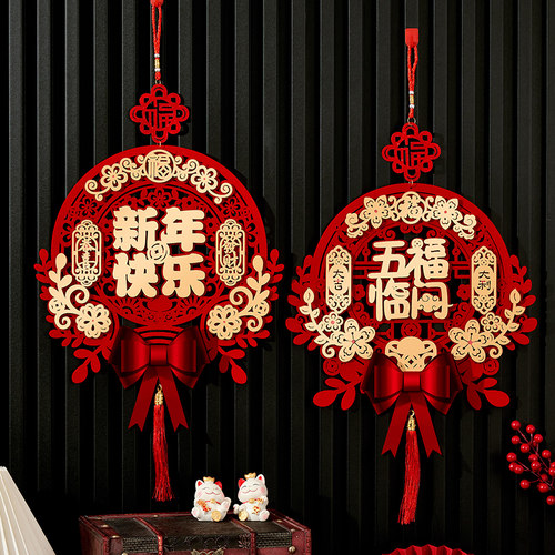 2026马年新款福字门贴