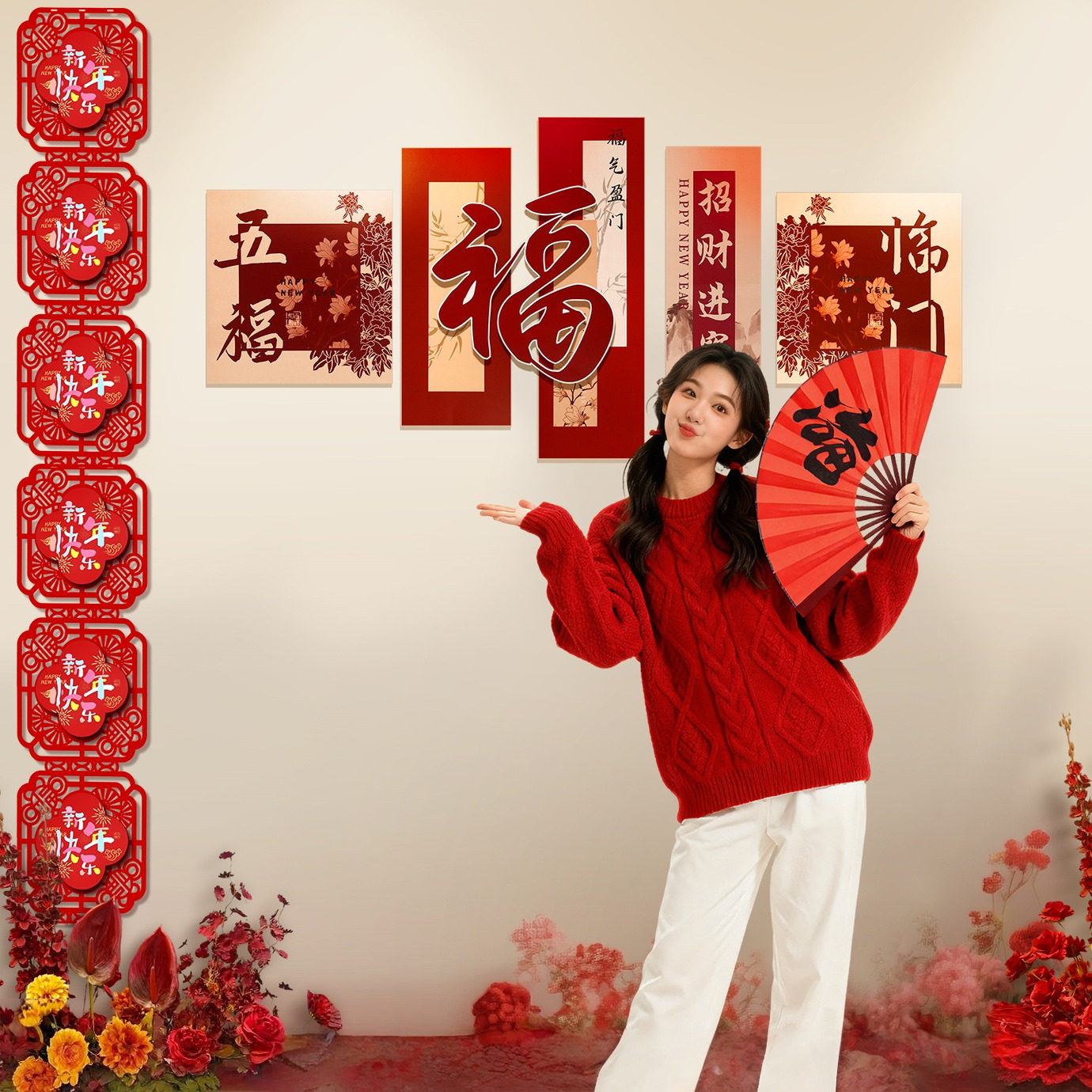 2026新年元旦春节过年装饰氛围场景布置马年晚会店铺喜庆背景墙,节庆用品/礼品,节日装扮用品,淘宝优惠券,粉丝福利购,淘宝优惠卷