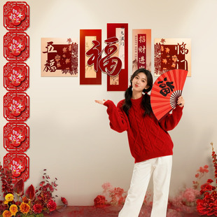 2026新年元旦春节过年装饰氛围场景布置马年晚会店铺喜庆背景墙