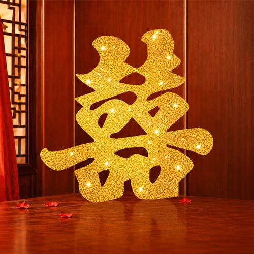 金色喜字kt板结婚专用超大