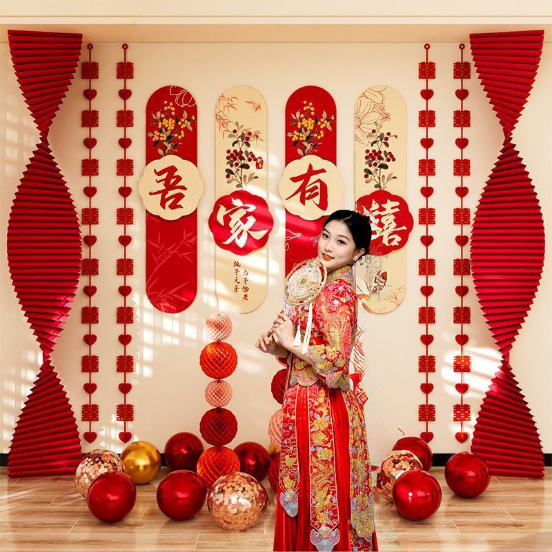 2025婚房布置套装男方女卧